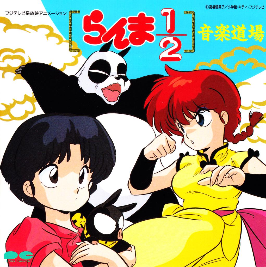 JC_Detona's tweet photo. Sim, um jogo de luta do #Ranma 1/2 virou um genérico de luta chamado #StreetCombat. Até naquela época os hacks e mods já existiam. https://t.co/lZl1U7mnJE
