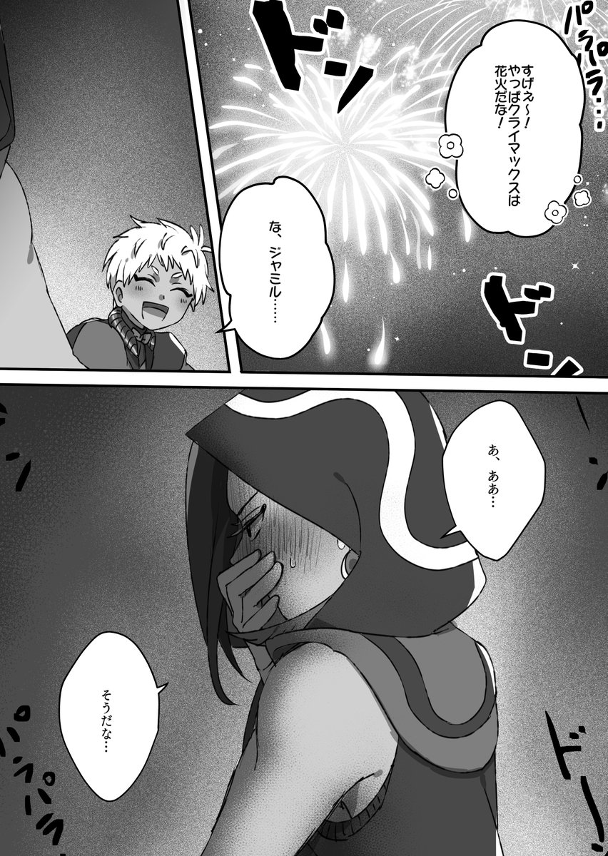 (4/4) 