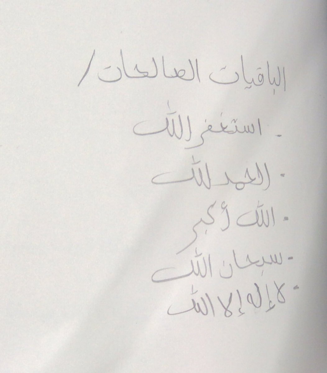 tttwo_6's tweet photo. لتبقى اثراً لي .. https://t.co/1y88gskNsj