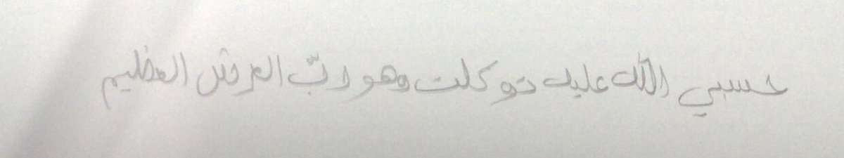 tttwo_6's tweet photo. لتبقى اثراً لي .. https://t.co/1y88gskNsj