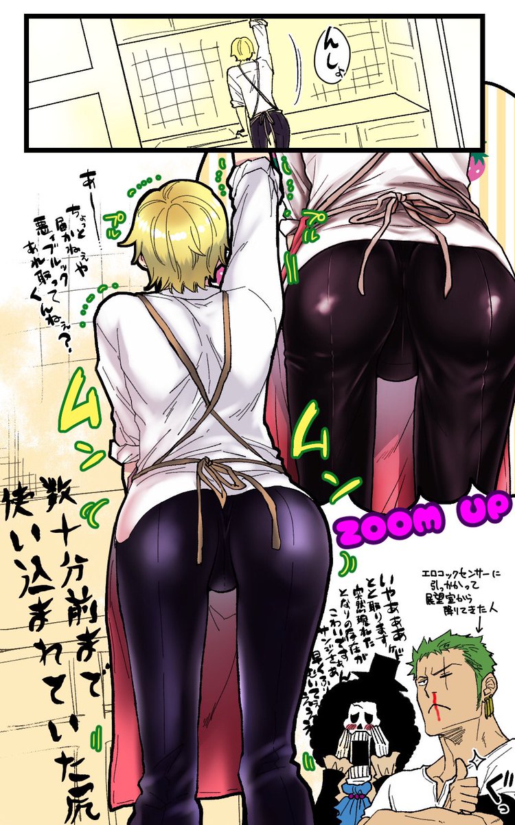 休日にリハビリがてら●億回煎じ事後匂わせ雰囲気ZS 