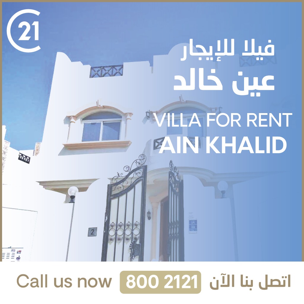 فيلا للإيجار
عين خالد

كل ما تحتاجه هو الراحة والأمان
فيلا مميزة في منطقة هادئة بمساحات كبيرة
☎️ اتصل بنا الآن 2121 800

-

VILLA FOR RENT 
AIN KHALID 

Calm Area with big spaces

☎️ Call us now 800 2121

⁦#century21qatar⁩ ⁦#qatar⁩ ⁦#Qatar2022⁩ ⁧#قطر⁩ ⁧#الدوحة⁩