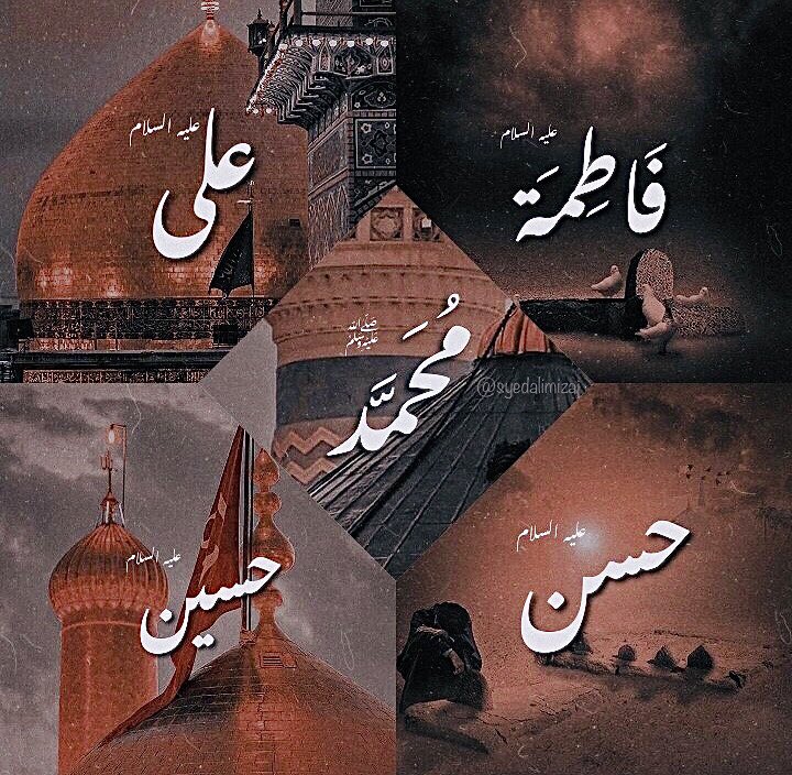 Tazim Ali Naqvi (@tazimalinaqvi) / Twitter Tazim Ali Naqvi (@tazimalinaqvi) / Twitter