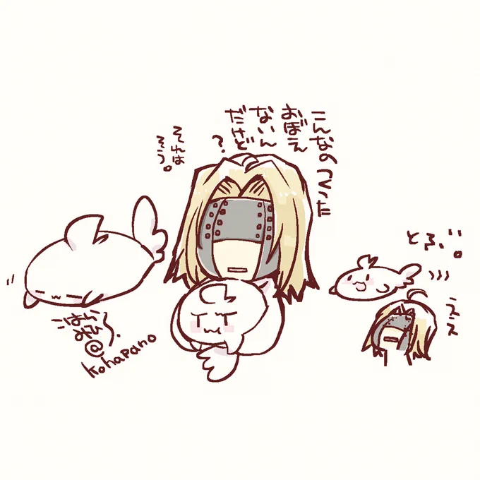 らくがきする時の隙間を埋めたい為だけにうまれた魔獣だいふく(うちの子  #血界戦線 