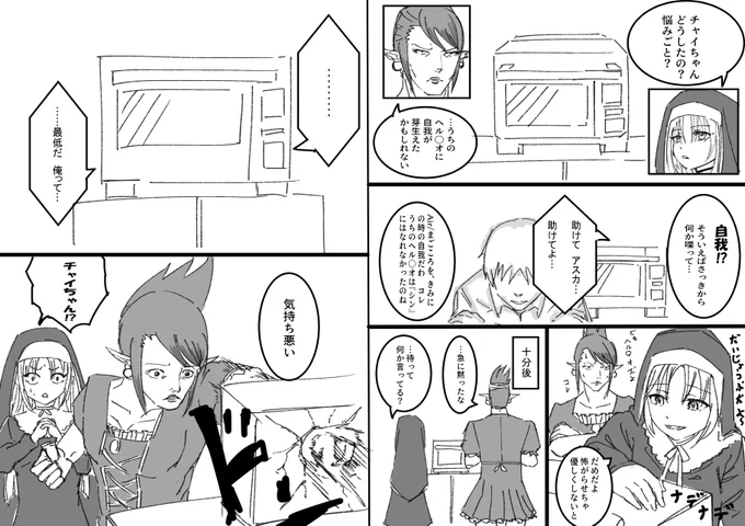 "うちのヘル〇オ"
 
#お花畑青空大写生大会 
#描いたよクレアさん 