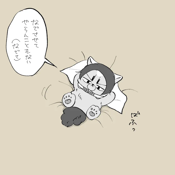 フォゼ🎏👋 