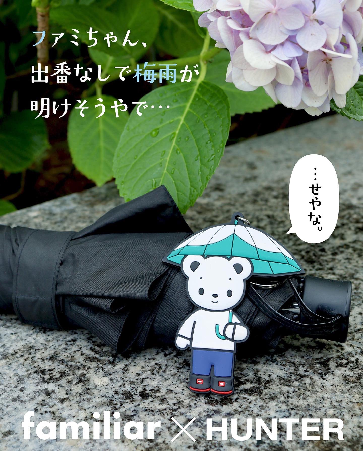 ファミちゃん Twitter Search Twitter