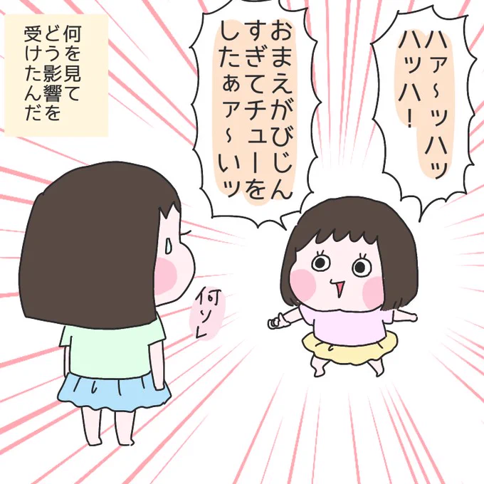 カノジョは姉を愛しすぎてる#育児漫画 #ひなひよ日記 