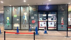 Ib イヴ 10周年記念カフェ ショップ In ツリービレッジ 6月27日より開催