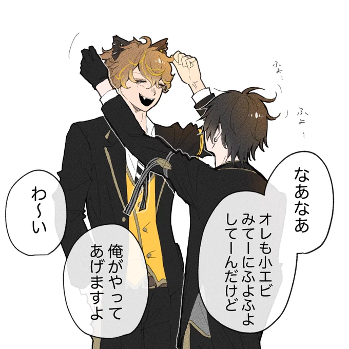 ⚠︎ #twst創作生徒 しかいません

ヒトデ先輩と顔有監♂の髪型の雰囲気をチェンジしてみた 