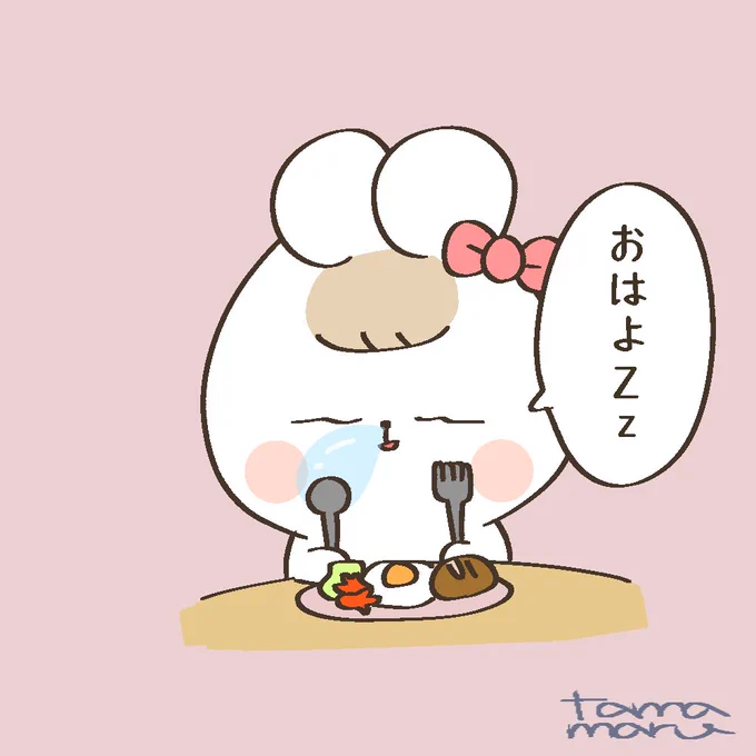 おはようございます

#イラスト #うさぎ #可愛すぎるウサギ #絵描きさんと繫がりたい 