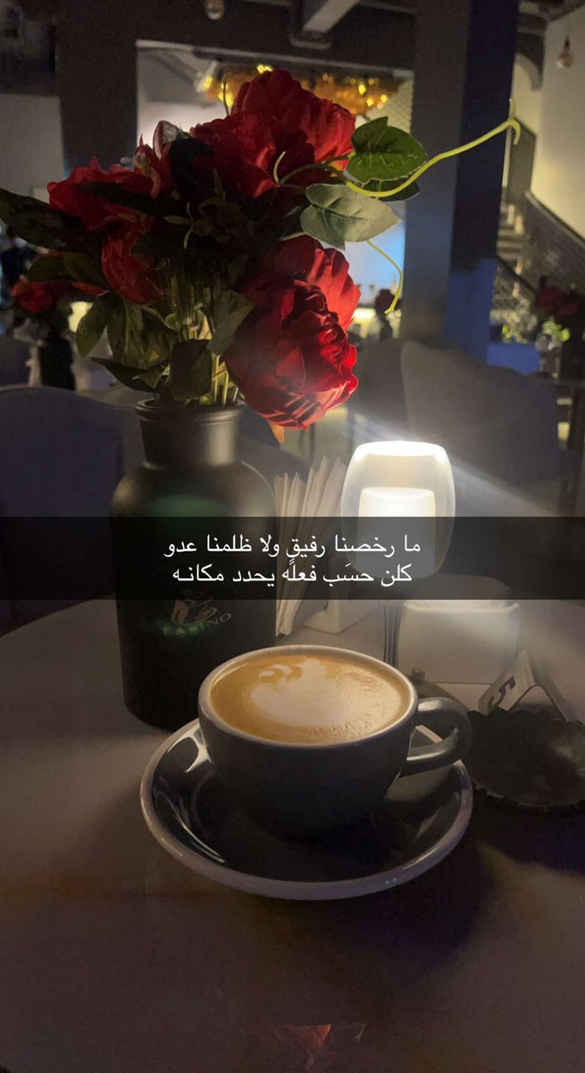 adel36902021's tweet photo. ما رخصنا رفيقٍ ولا ظلمنا عدو
كلن حسَب فعله يحدد مكانـه https://t.co/tUq71QZI4e