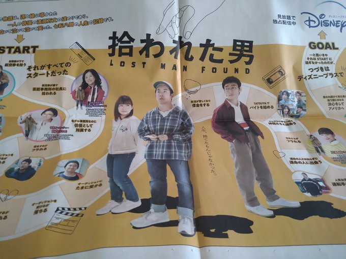 拾われた男 22年6月26日 日 ツイ速まとめ 拾われた男 22年6月26日 日 ツイ速まとめ