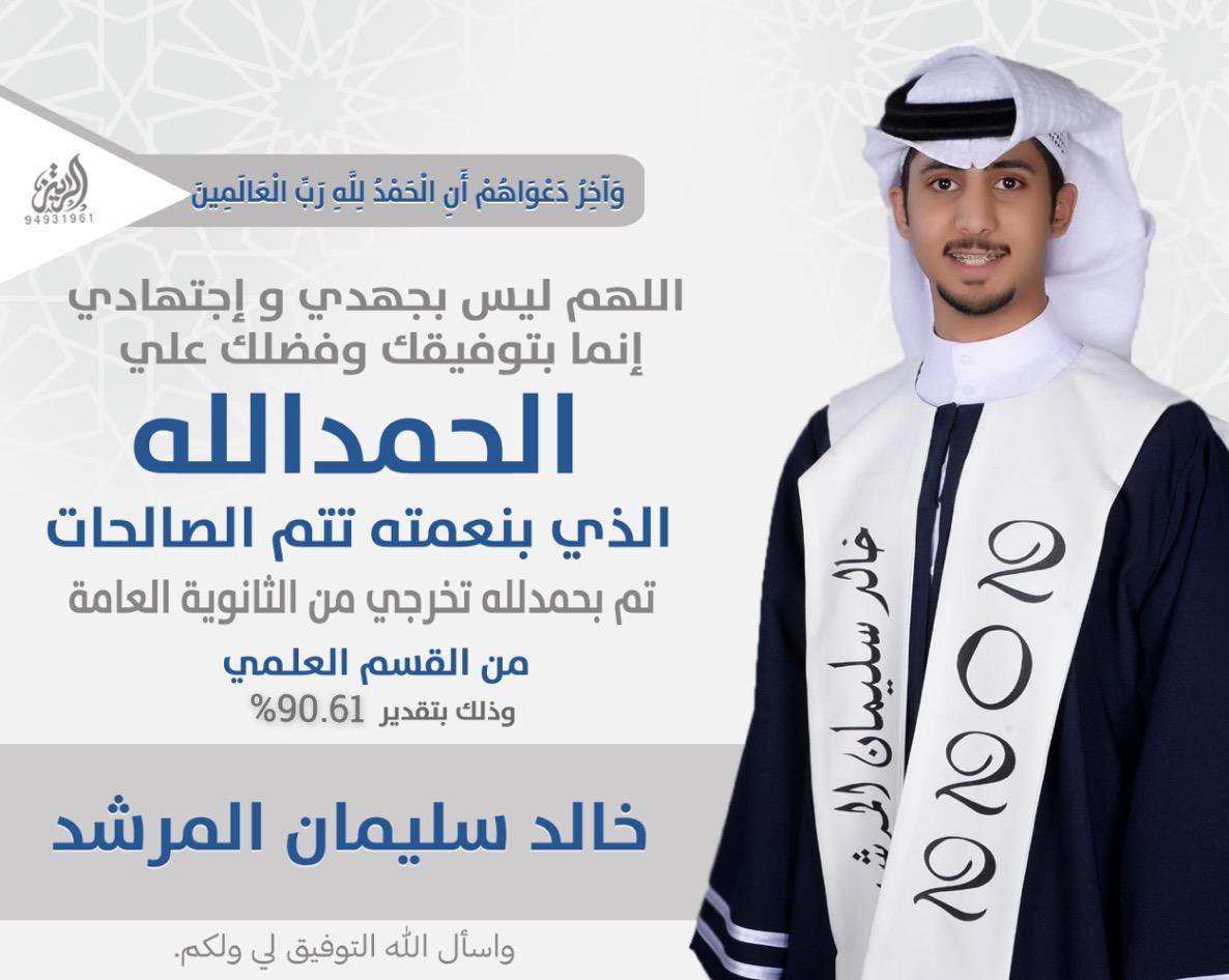 Barshoom_q8e's tweet photo. https://t.co/NFPqMnv4yI