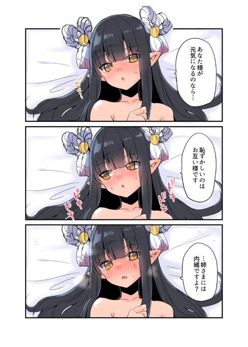 描いた #モンハンライズ #MHRise
https://t.co/CSZflp46zh 