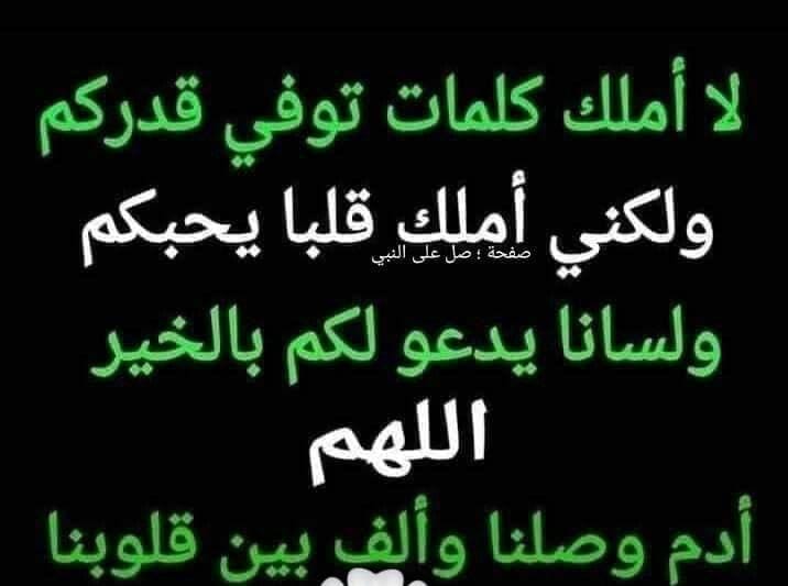 أذواق ام ادم (@awladihayat) on Twitter photo 