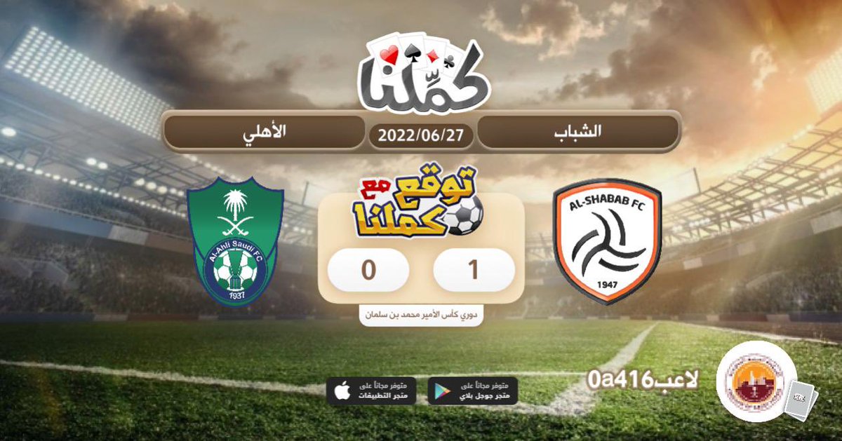 kalidbnrubian's tweet photo. الشباب
@Kammelna #توقع_مع_كملنا #الاهلي_الشباب #الشباب_الاهلي https://t.co/3CLPxDSFrX