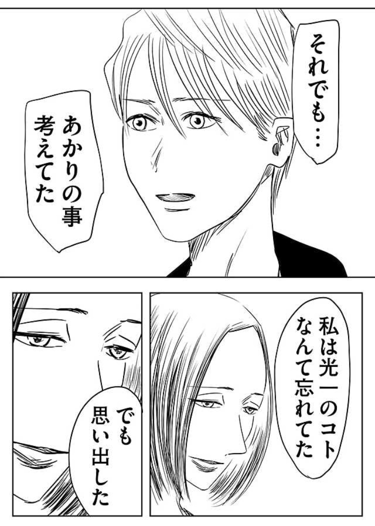 左ききのエレン名言bot 天才になれなかった全ての人へ Erechanpe Twitter