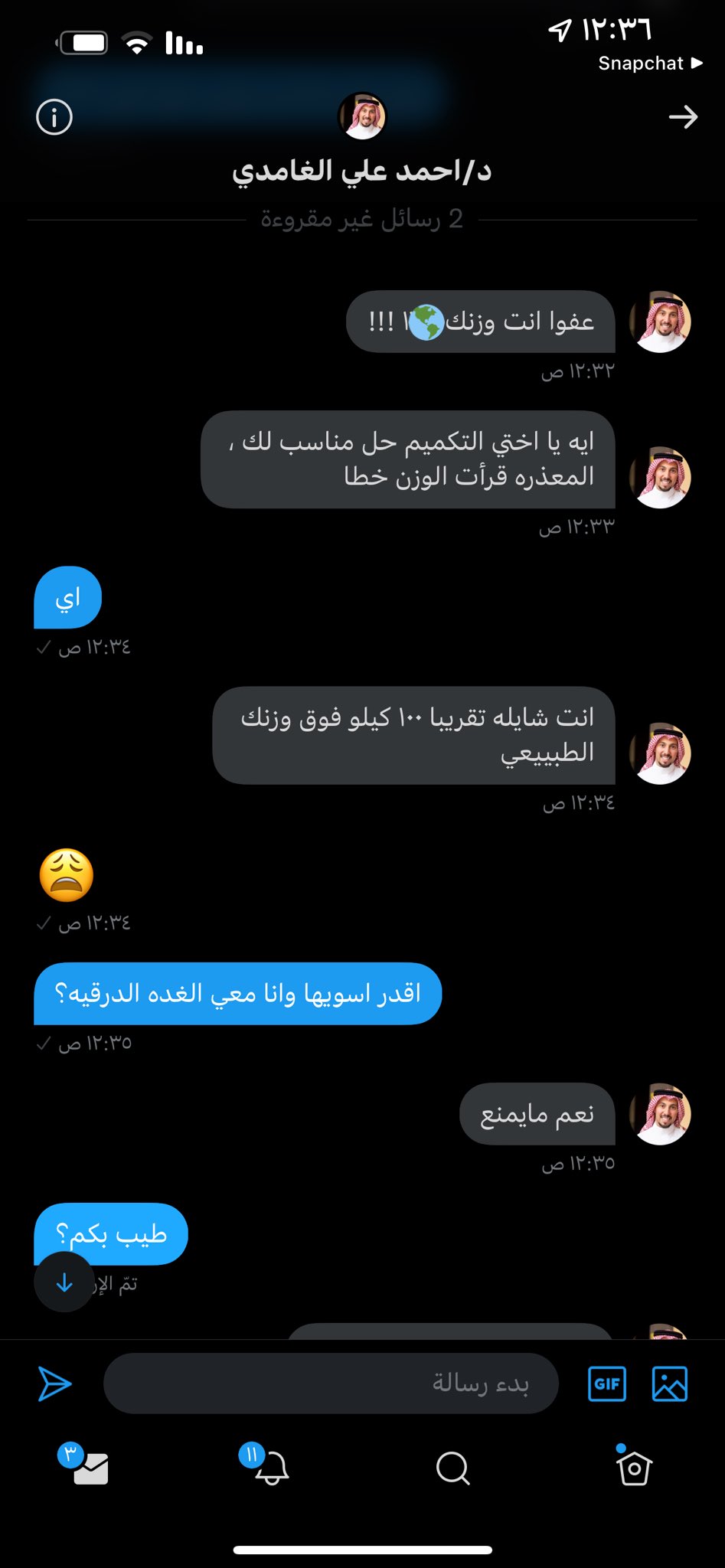 رسالة خطأ 0xdeaddead