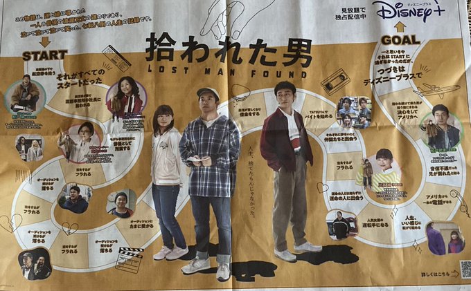 拾われた男 22年6月26日 日 ツイ速まとめ 拾われた男 22年6月26日 日 ツイ速まとめ