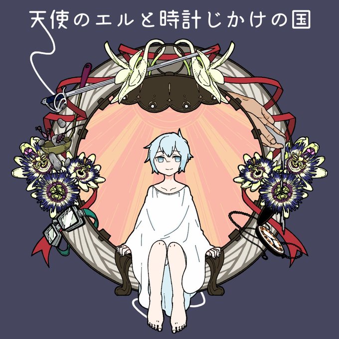 不思議な世界のtwitterイラスト検索結果