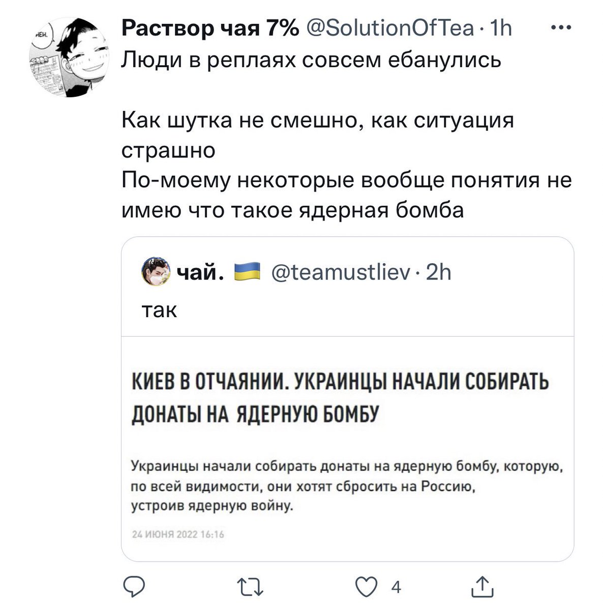 Ihor Lachenkov tweet media