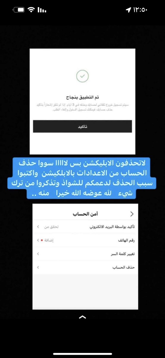 na010171's tweet photo. #مقاطعه_شي_ان https://t.co/lJFXca2trA