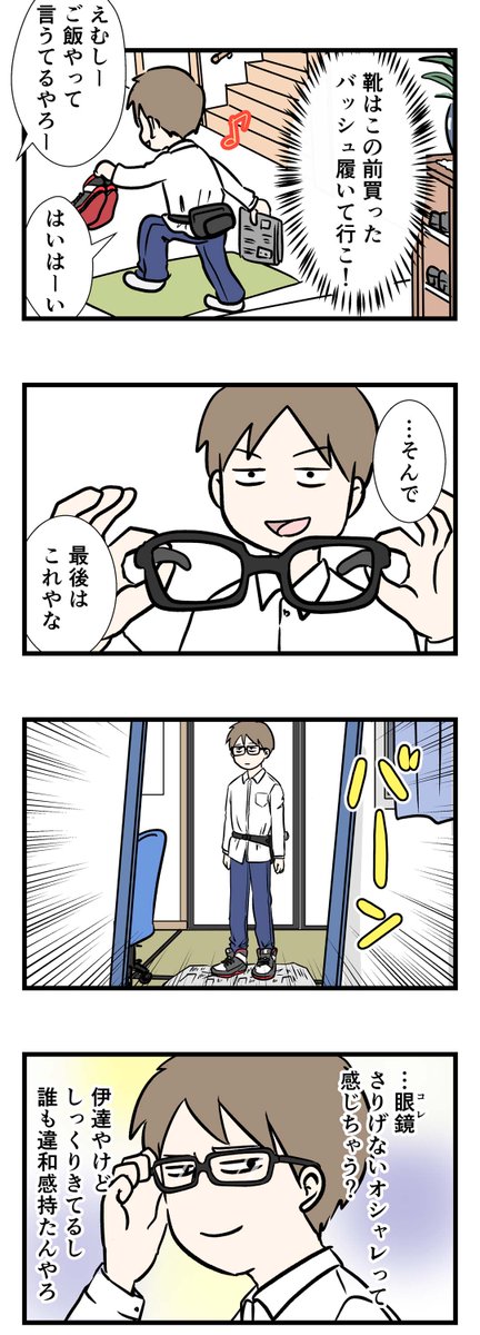 伊達男 のイラスト マンガ作品 130 件 Twoucan 伊達男 のイラスト マンガ作品 130 件 Twoucan