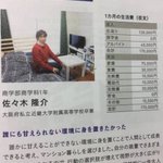 「甘えられない環境に身を置きたい」って言っているけど、仕送り１３万円の時点で甘え