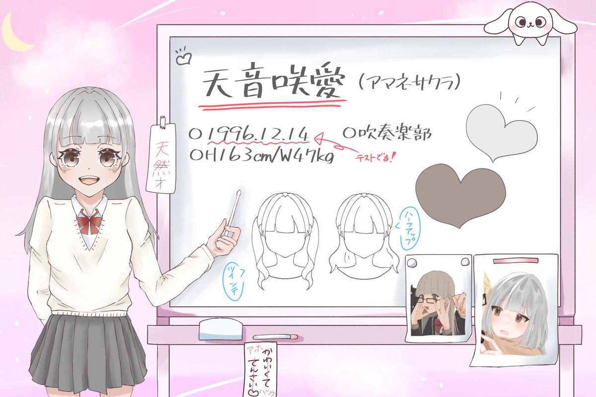 sakura__0908's tweet photo. @QyanaQ お目に留まりましたら💭 https://t.co/Pzl8qhLn5n