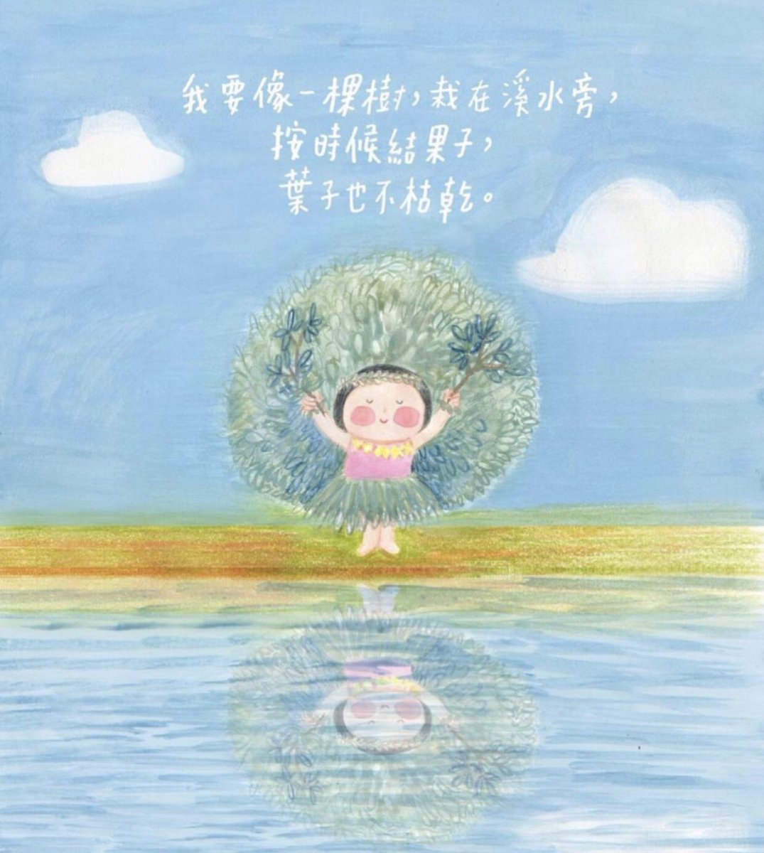 AliceHu57712268's tweet photo. 惟喜爱耶和华的律法，
昼夜思想，
这人便为有福！
(诗篇 1:2 和合本)
非常喜欢的一句经文💕
大家最喜欢的经文是哪句呢？
#圣经 #经文 #基督徒 #诗篇 https://t.co/F7pzrzOpyx