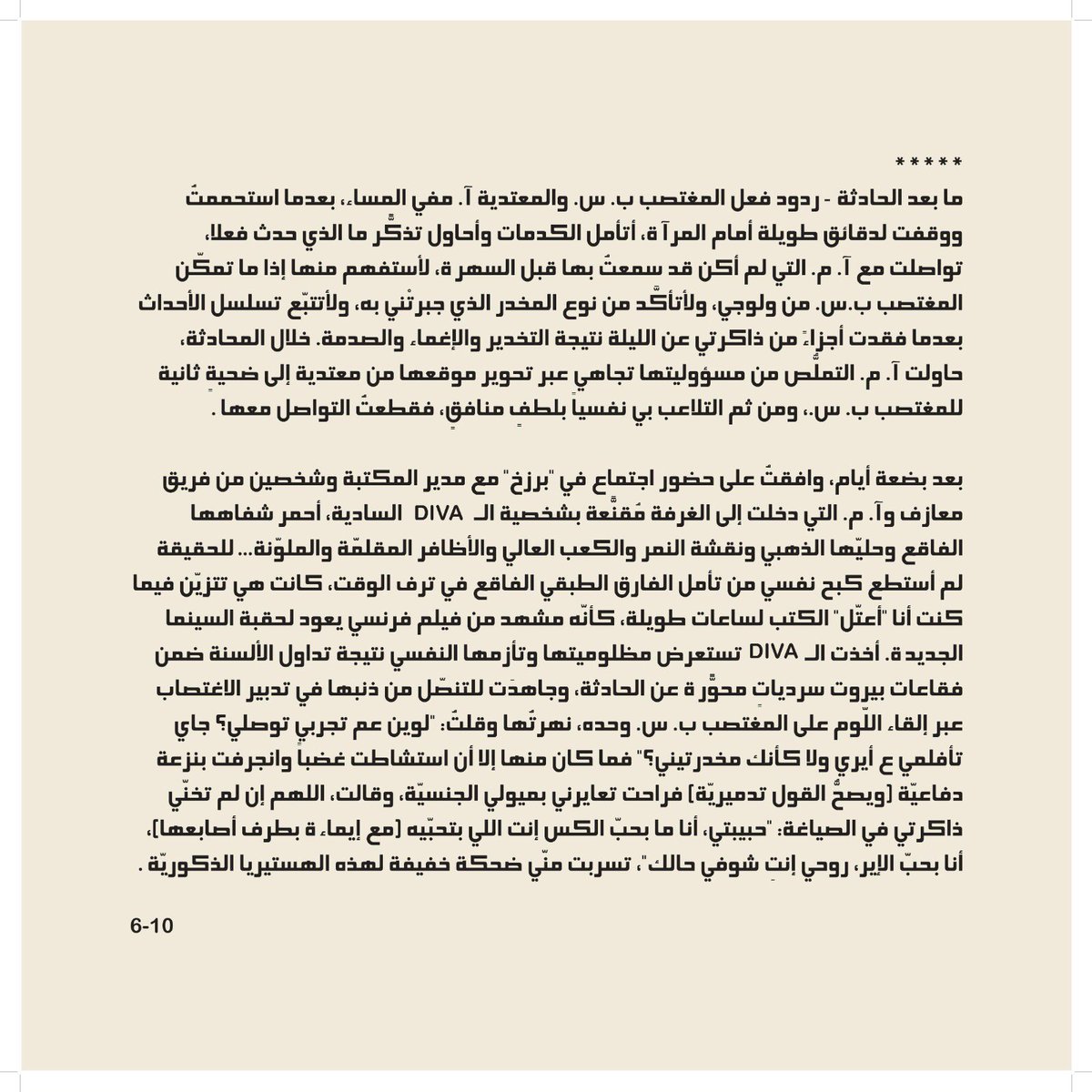 hindhhmd's tweet photo. @shubi3arefni https://t.co/QJiDvTkHU0