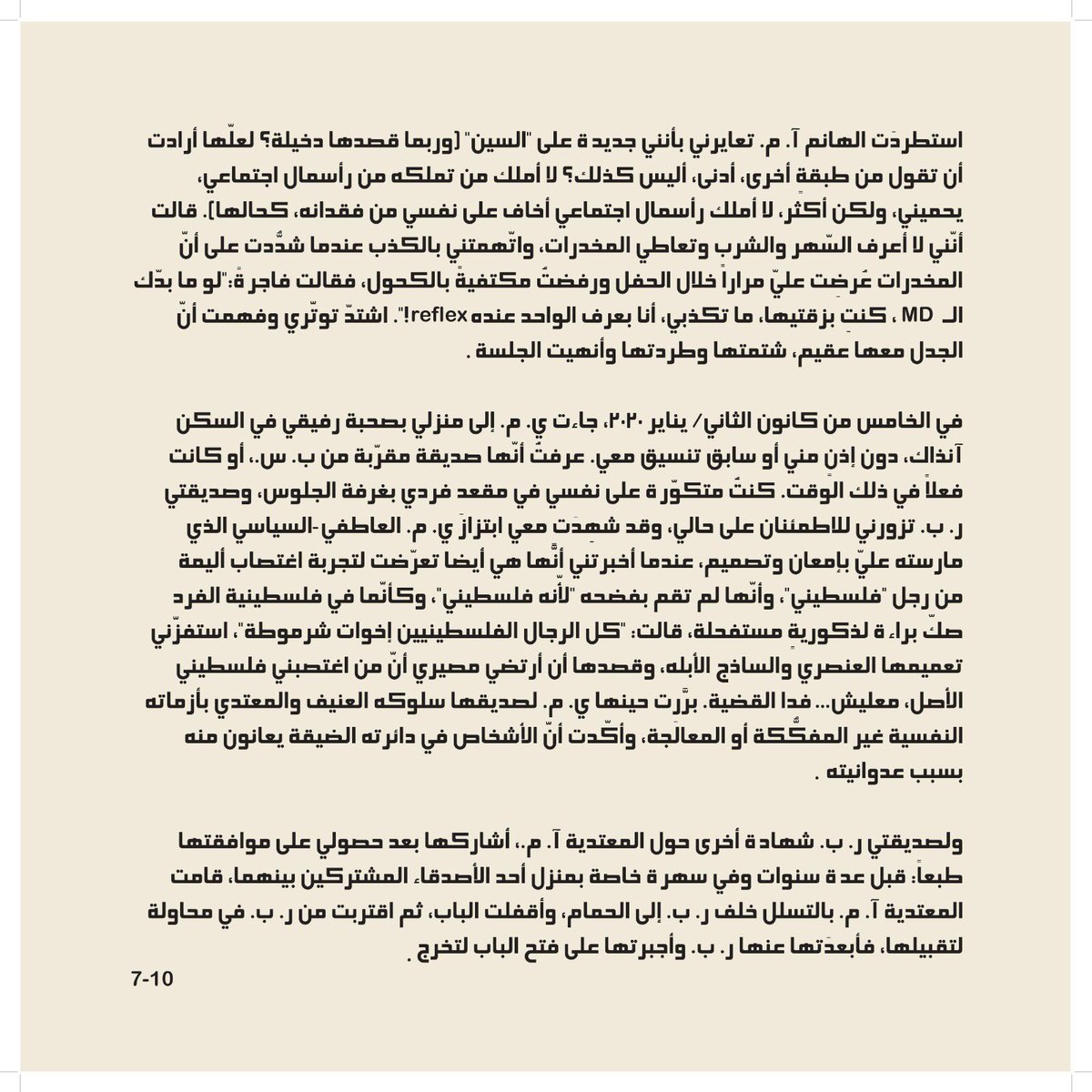 hindhhmd's tweet photo. @shubi3arefni https://t.co/QJiDvTkHU0