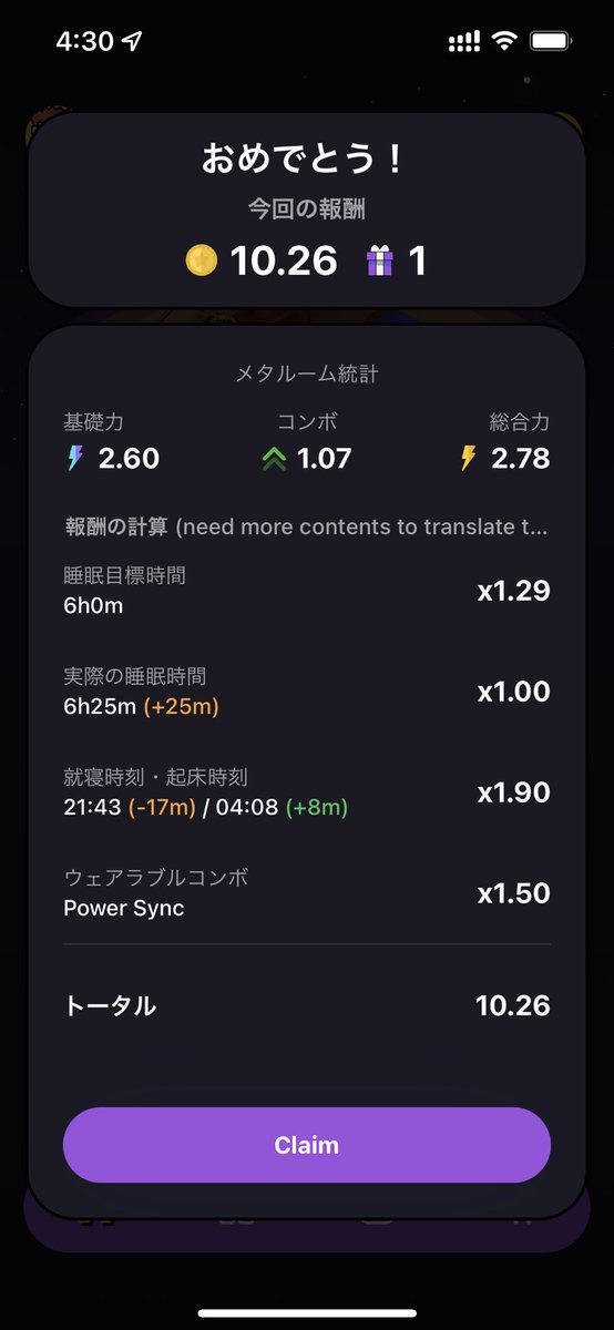 baku_stepn's tweet image. #Sleepagotchi 初めて.#Fitbit と連携うまくいった✨#powersync っていう外部アプリ使わなきないけないのがめんどい‥ 
あっ、ポスターとラグはレアです♪
でもレベルはあげれそうにありません💔