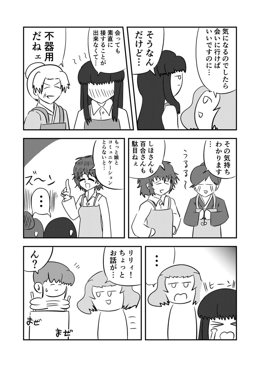(2/3) 