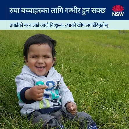 Flu can be serious for kids. The flu vaccine is your child’s best protection against severe flu.

Flu vaccines are safe and are FREE for kids under 5. 

More info in #Nepali: health.nsw.gov.au/Infectious/Inf…

#COVID19 #Flu