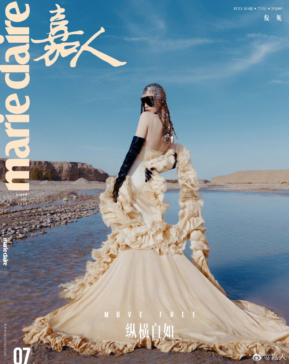HAUTESTAL's tweet image. NiNi for Marie Claire China by Lin Jiajei
