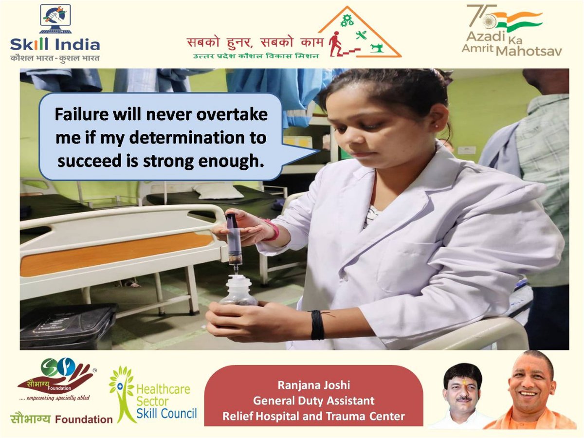 Saubhagya Foundation #Skillindia tweet media