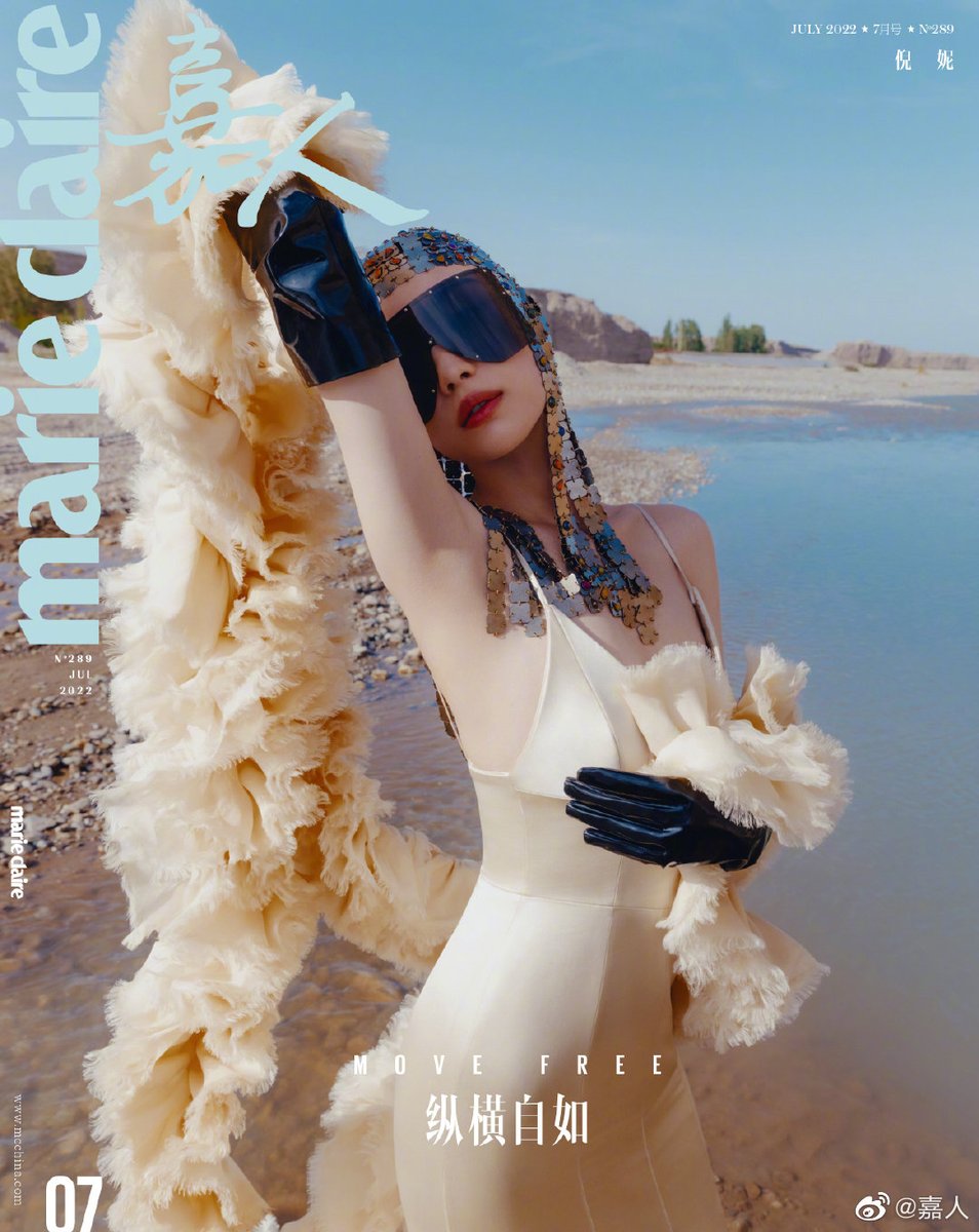 HAUTESTAL's tweet image. NiNi for Marie Claire China by Lin Jiajei