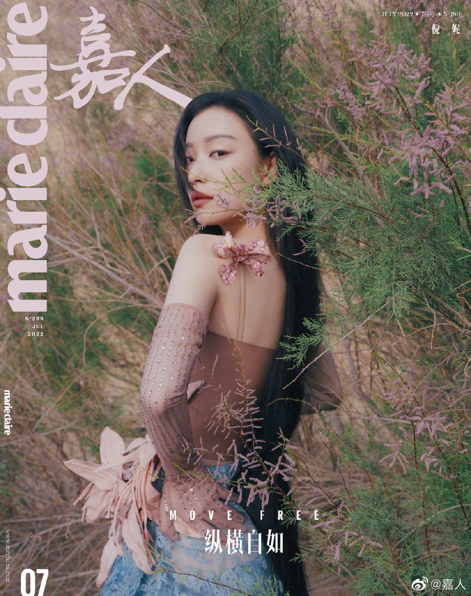 HAUTESTAL's tweet image. NiNi for Marie Claire China by Lin Jiajei