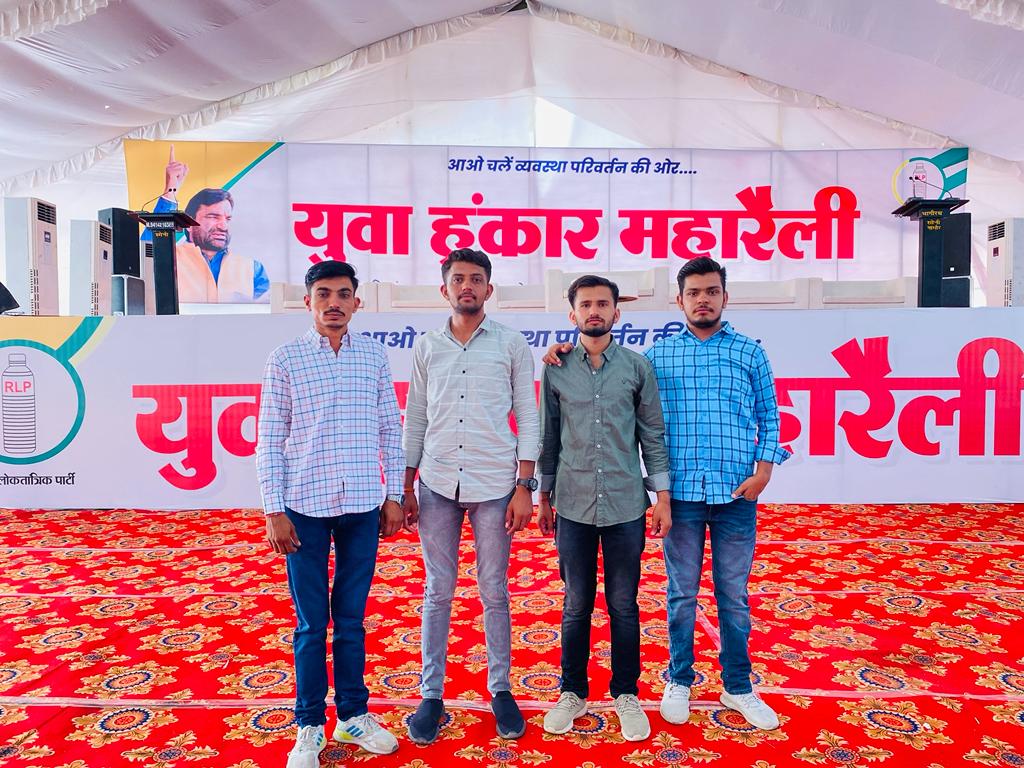 RLPRajasthan's tweet photo. #जवान_हुंकार_महारैली @RLPRajasthan https://t.co/xomBmHQk31