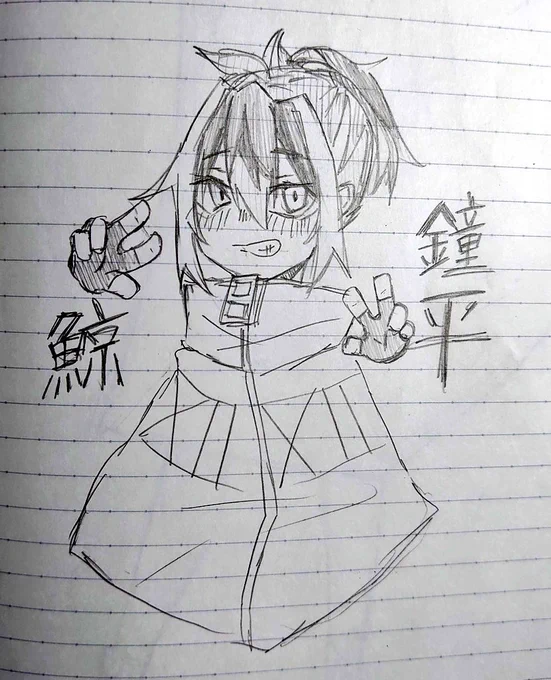 オリジナル
俺がくじらになったのは多分ここから 