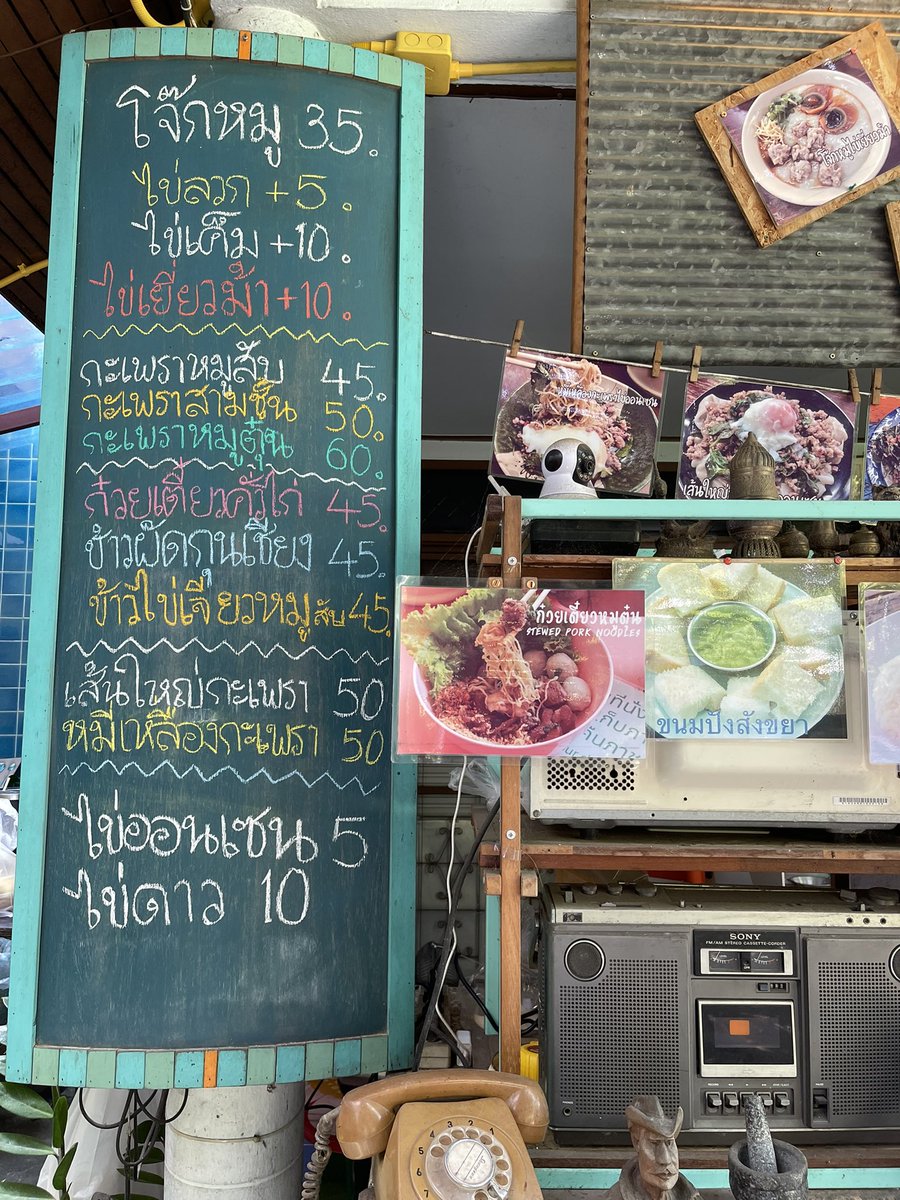 PerngJaii's tweet photo. คุณ @IpreferMiracle แนะนำร้านนี้มาเป็นปีละมั้งครับ เพิ่งจะมาทานทัน #ถ้วยสุดท้าย พอดีด้วยนะครับ แต่เมนูอื่นก็น่าทาน ไว้มาไ��้บ่อยละ เพราะเปิด 7 โมงถึง บ่าย 3 ครับ อร่อยสมคำร่ำลือครับ @reviewchiangmai @aroii https://t.co/WN38v0HUKs