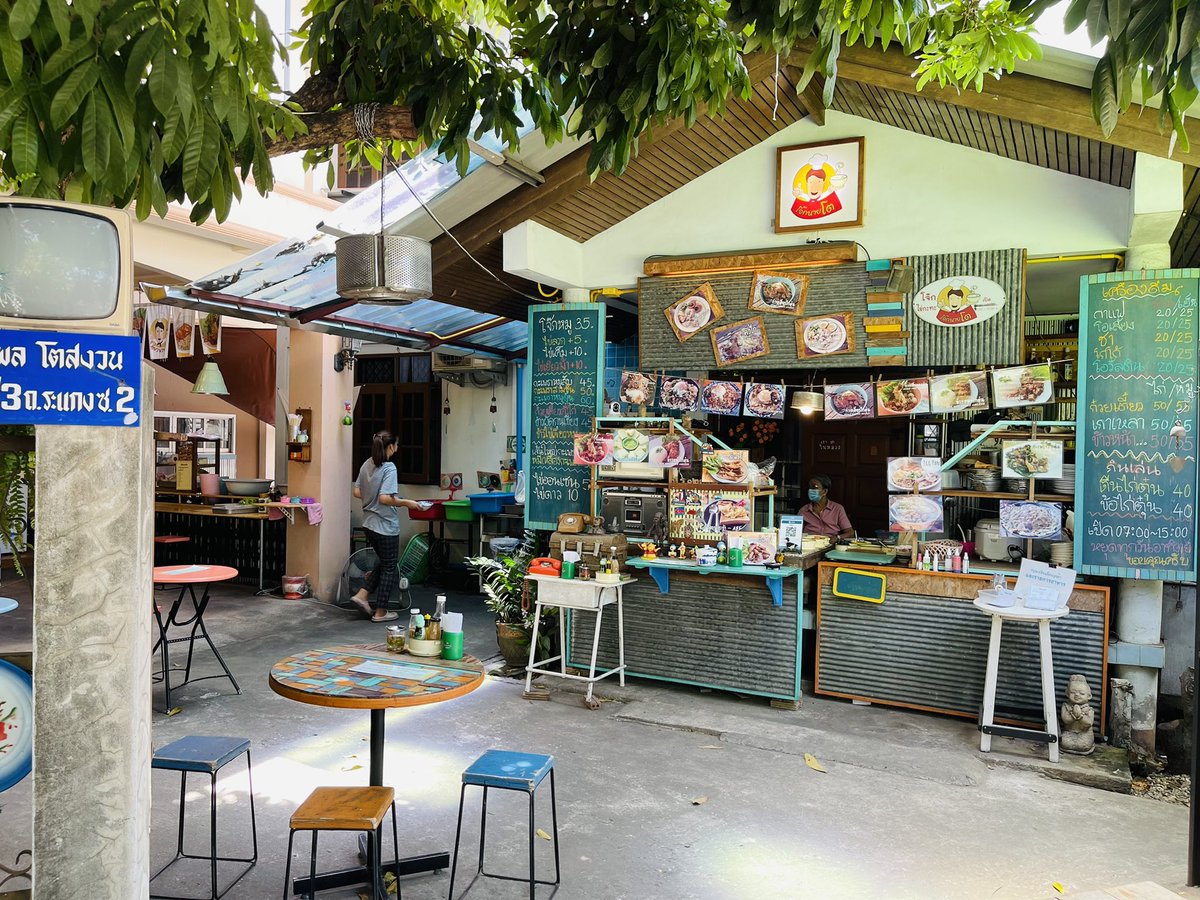 PerngJaii's tweet photo. คุณ @IpreferMiracle แนะนำร้านนี้มาเป็นปีละมั้งครับ เพิ่งจะมาทานทัน #ถ้วยสุดท้าย พอดีด้วยนะครับ แต่เมนูอื่นก็น่าทาน ไว้มาไ��้บ่อยละ เพราะเปิด 7 โมงถึง บ่าย 3 ครับ อร่อยสมคำร่ำลือครับ @reviewchiangmai @aroii https://t.co/WN38v0HUKs