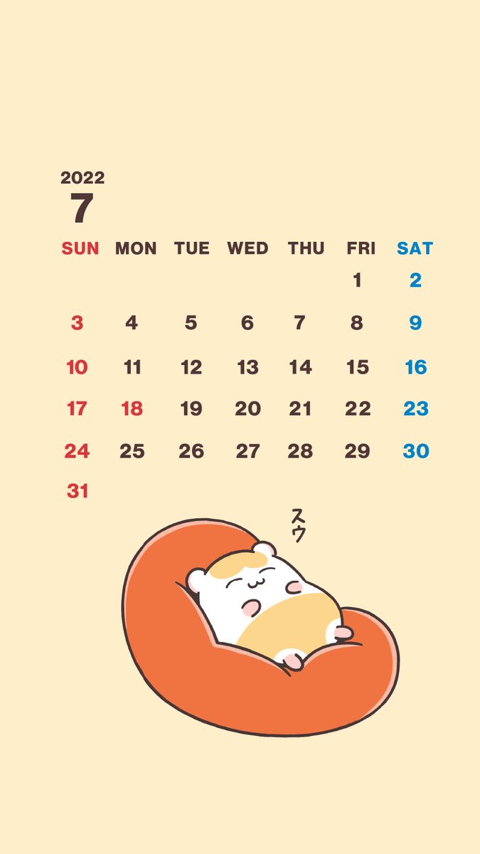 「🌟壁紙&カレンダー配布🌟

7月の壁紙&カレンダーをプレゼント🐹💙
今月」|ちこまるのイラスト