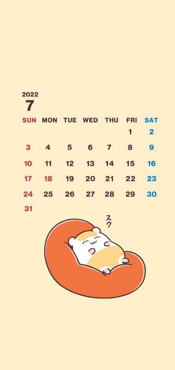 「🌟壁紙&カレンダー配布🌟

7月の壁紙&カレンダーをプレゼント🐹💙
今月」|ちこまるのイラスト