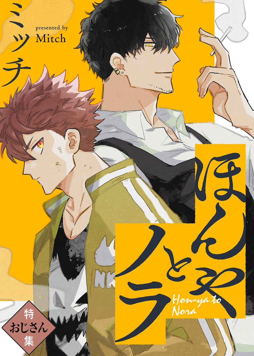 ミンチ (@tyoruso) / Posts / X