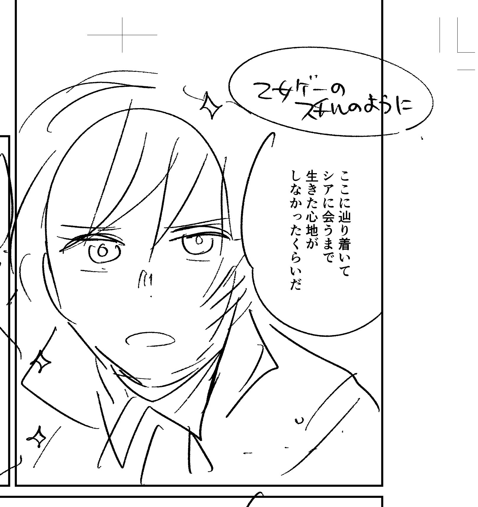 君塚祥 奇界紀行コミカライズ連載中 Skmzk09 Twitter