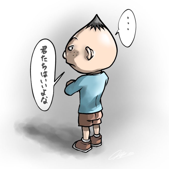 永沢君男生誕祭のtwitterイラスト検索結果