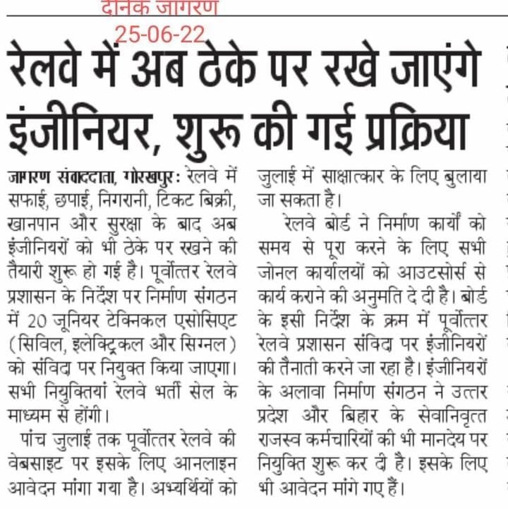 Ramkumar2687462's tweet photo. #WE_WANT_RRB_JE_SSE
#nustice for students 
#PMModi #indian_railwatys https://t.co/UIyQThHhVB